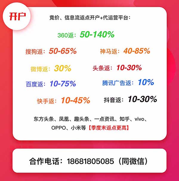 商丘市360代理商