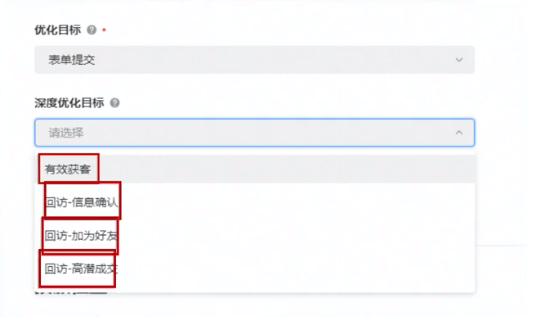 巨量信息流投放线索有效率太低怎么办？