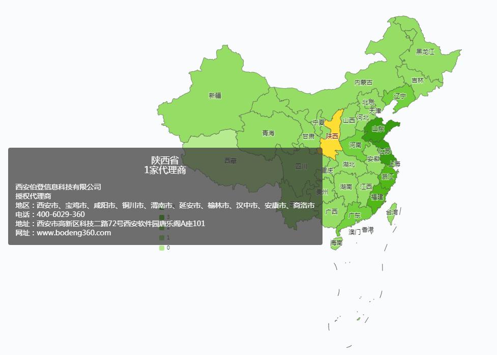 陕西360搜索广告代理商