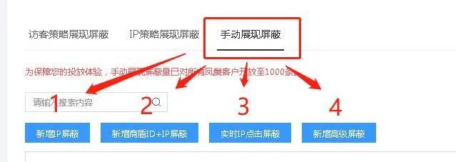 竞价推广遇到恶意点击怎么办？7个绝招解决恶意点击！